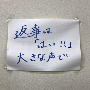 今日は雨・・・　　藤田真弓バレエ教室　三原市