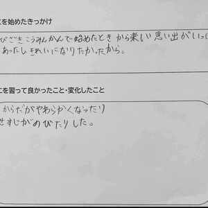 保護者の声１９　　東広島市バレエ